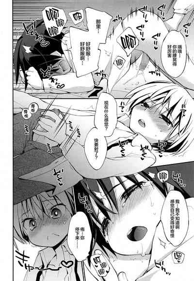 第12頁圖