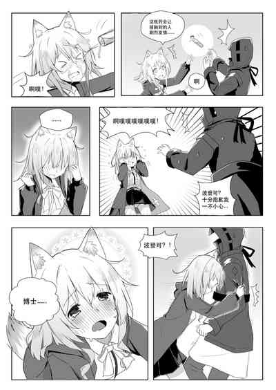 第4页图