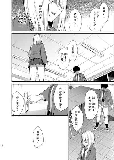第16页图
