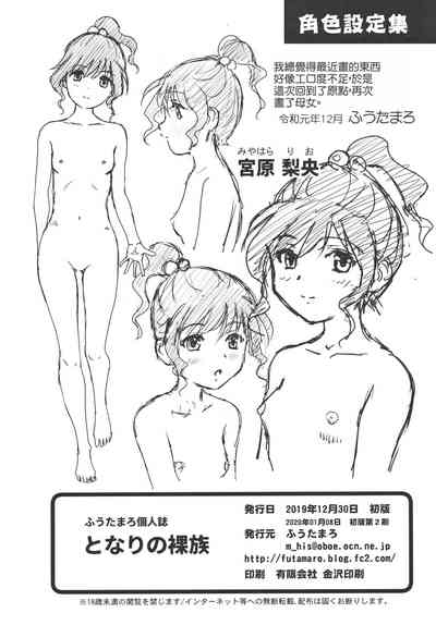 第36頁圖