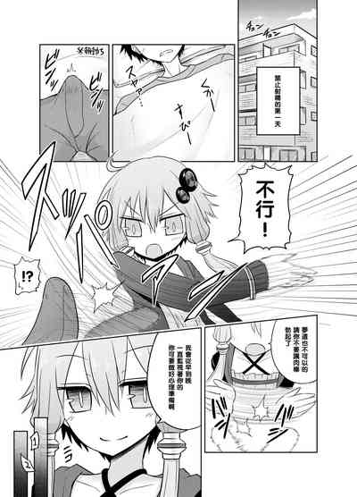 第4頁圖
