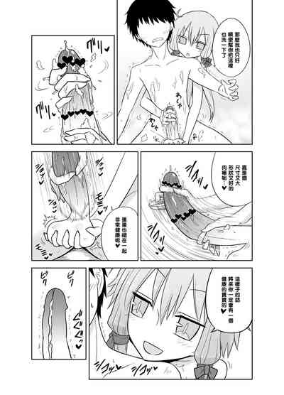 第8頁圖