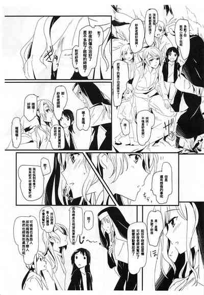 第8頁圖
