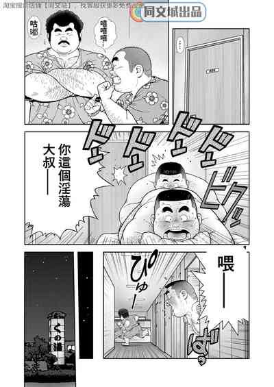 第12页图