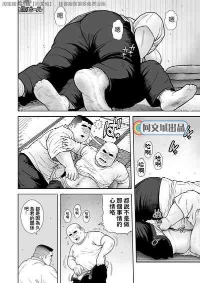 第16页图