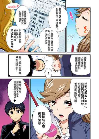 第8頁圖