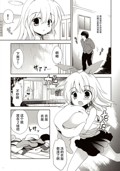 第8頁圖