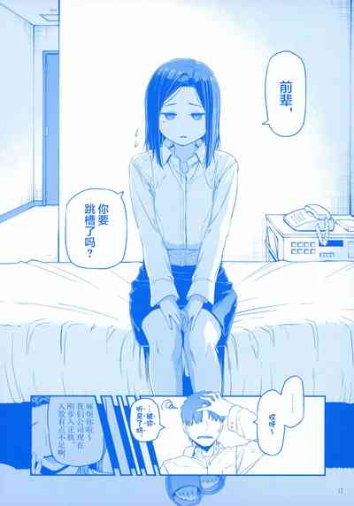 第12页图