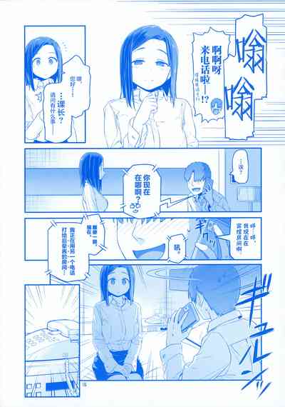第16页图
