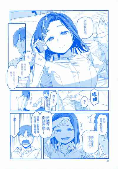 第20页图