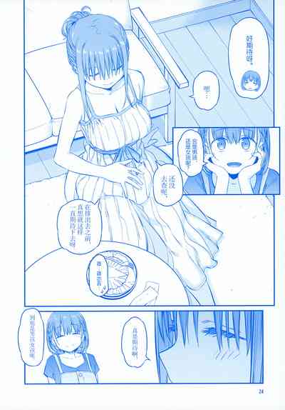 第24页图