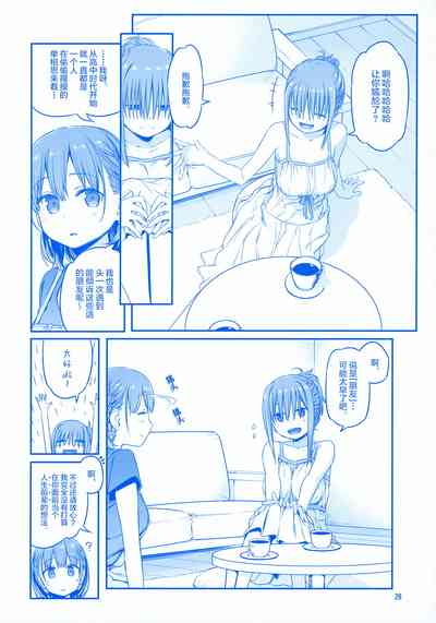 第28页图