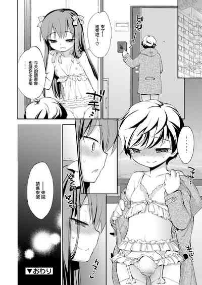 第24頁圖