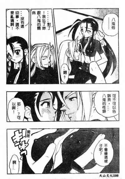 第108頁圖