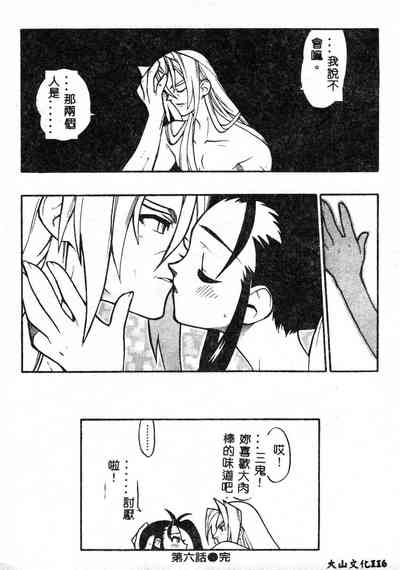 第116頁圖