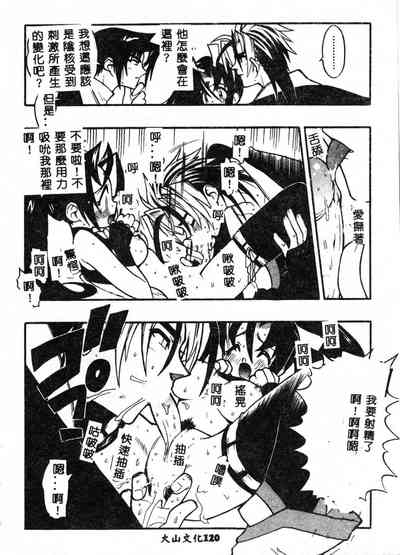 第120頁圖
