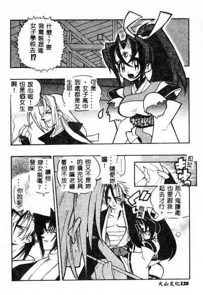 第128頁圖