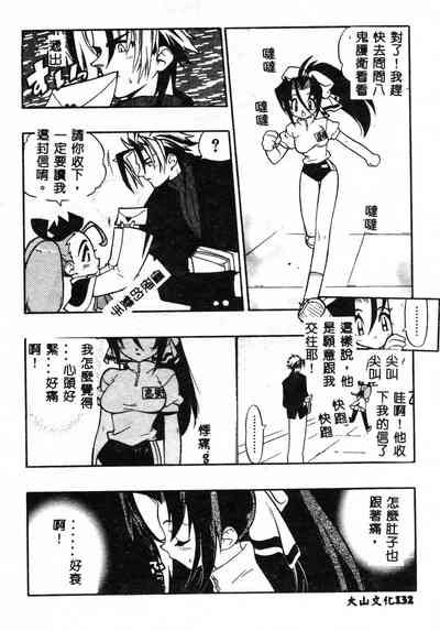 第132頁圖
