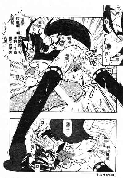 第140頁圖