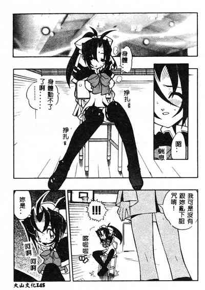 第144頁圖