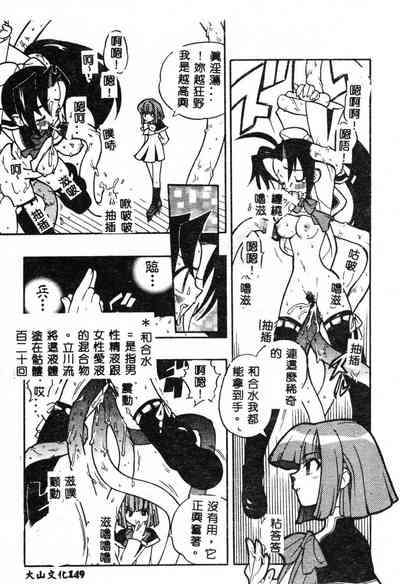 第148頁圖