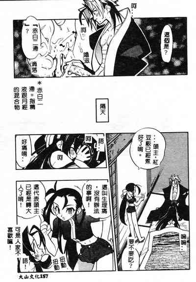 第156頁圖