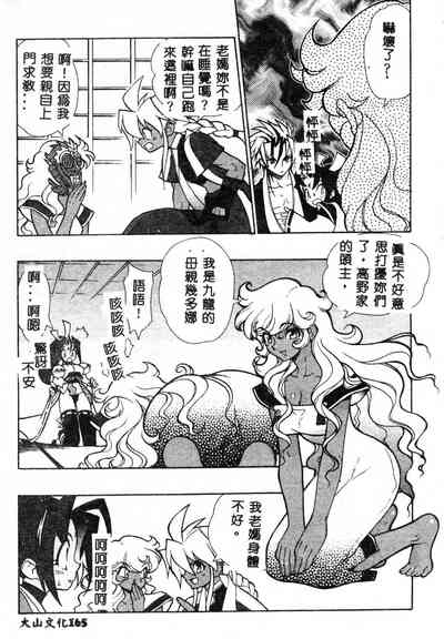 第164頁圖