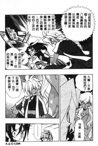 第168頁圖