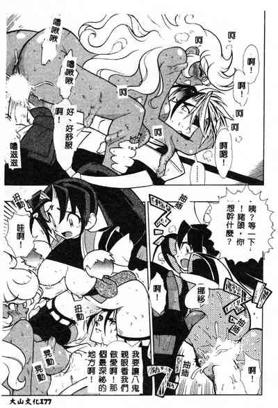 第176頁圖
