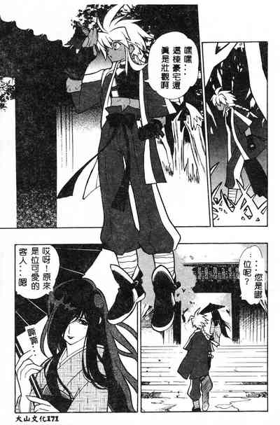 第184頁圖