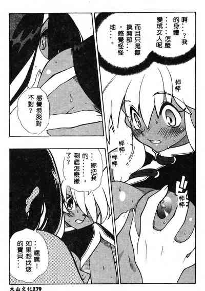 第192頁圖