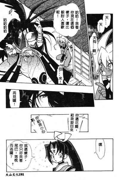 第204頁圖