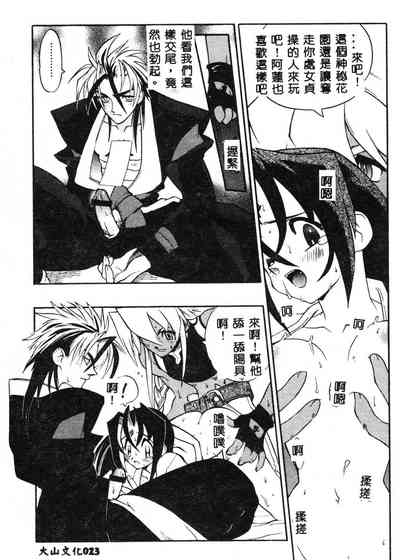 第24頁圖