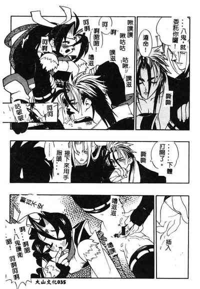 第36頁圖