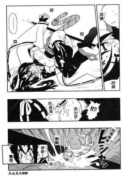 第40頁圖