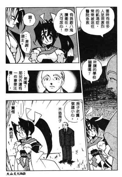 第44頁圖