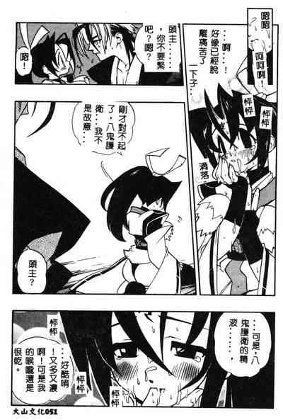 第52頁圖