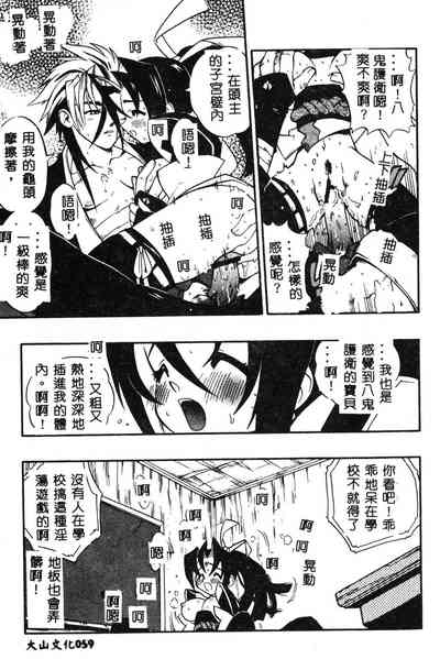 第60頁圖