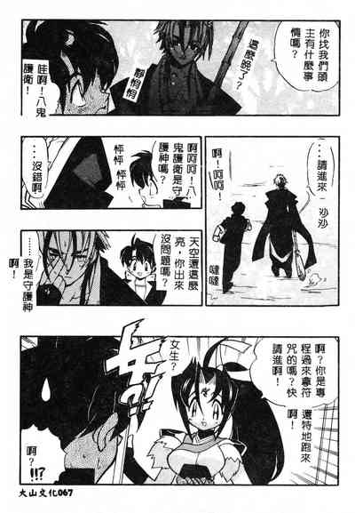 第68頁圖