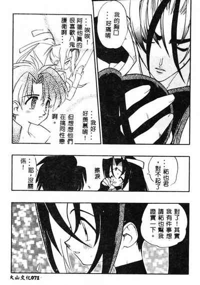 第72頁圖