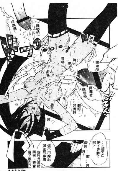 第80頁圖