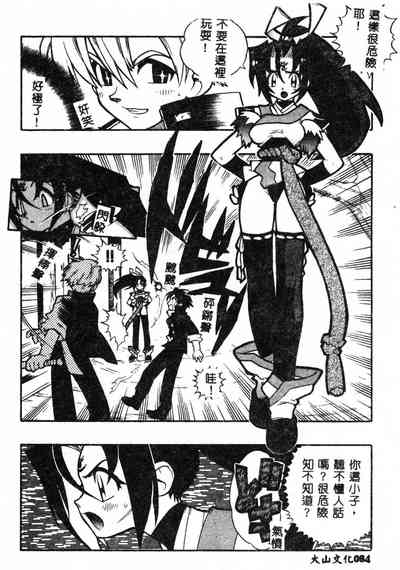 第84頁圖
