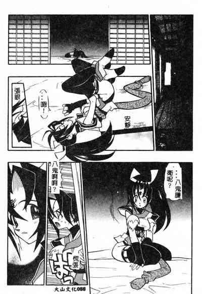 第88頁圖