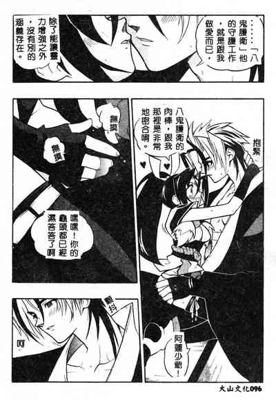 第96頁圖