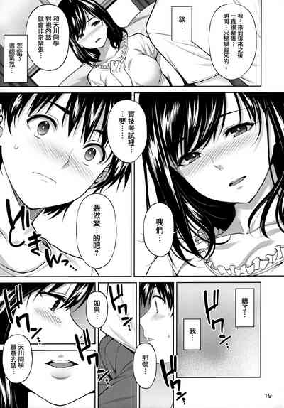 第20页图