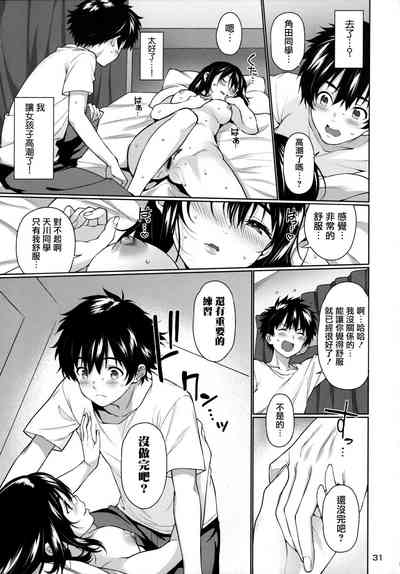 第32页图