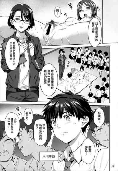 第4页图