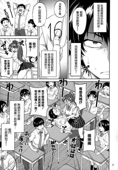 第8页图