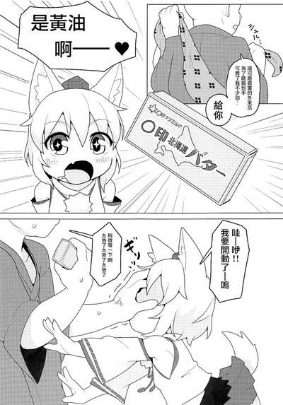 第4页图