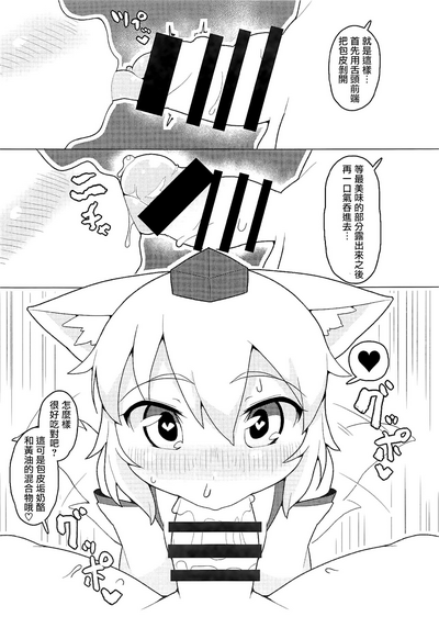 第8页图